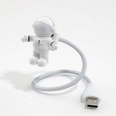 우주인usb라이트