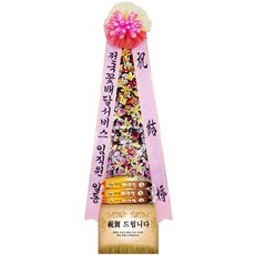 전국플라워 쌀화환30KG