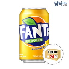 캔음료자판기