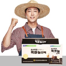 농협흑마늘진액 30포, 60개, 70ml