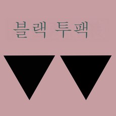 이수허자론