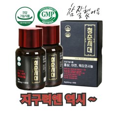 옥타코사놀 남성 정력제 전립선 지구력 남자 활력 홍삼 아연, 120정 (2박스)