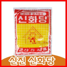 Pack 신진식품 신화당, 50g, 40개