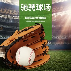 가죽 남자 야구 훈련 장갑 연습 야구 장비 청소년 야구 장갑 성인 Guante Beisbol 야외 스포츠 BJ50ST|야구 & 소프트볼 장갑|, 1개, Black