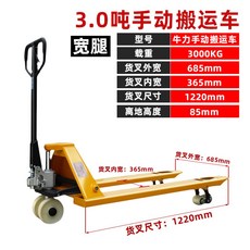 오더피커지게차