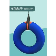 타이어그네
