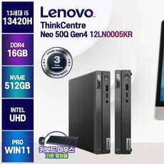 레노버 씽크센터 Neo 50Q Gen4 최신13세대 인텔 I5 사무용 산업용 미니PC, 16GB, 512GB, WIN11