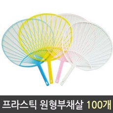 //상품명