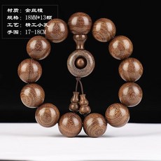 길방원 금사단 20 원료 보라색 단향목 108 톨 남성 여성 완상