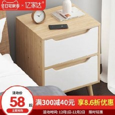 장 화장대상부장 라탄콘솔 간이침대 심플 모던미니 소형선반 침실 원목다리 수납 작은장 수납, 01 [원터치 가드레일] 54cm 웜화이트, 01 조립하다.