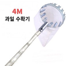 사과따는기계