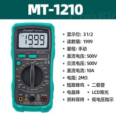 mt1210