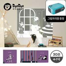 [두두스토리] 키즈 그림자극장(명작 전래동화 옵션선택 각 30권), 선택:어린이 전래동화 각30권(두두빔 증정)