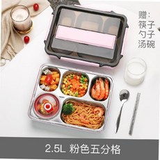 보온 도시락통 1인 창업 기업 직장인 성인점심, W.파우더5칸2500ml+스테인리스수저+국그릇J