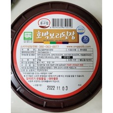옹고집된장