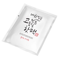 핫팩부심 붙이는 파스형 핫팩, 200개