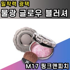 글로우라잇