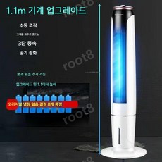 에어컨 미니 소형 이동식 캠핑 원룸 원룸에어컨 휴대용