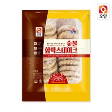 사조오양 함박스테이크 고기산적 떡갈비 쌀떡고기산적, 옵션2. 숯불함박스테이크 2kg, 2kg, 1개