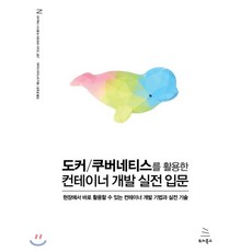 중고컨테이너판매