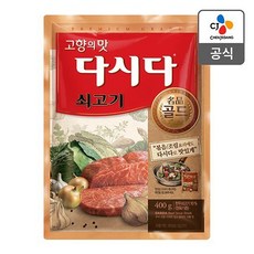 다시다 골드 쇠고기 400g, 없음, 상세설명 참조