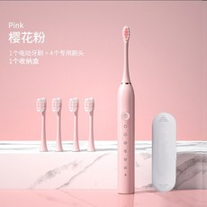 전동 칫솔 1+1, 업그레이드 핑크 + 칫솔모 4개 + 케이스