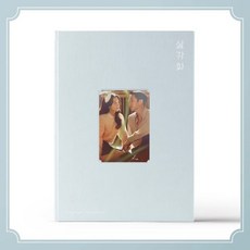 [CD] 설강화 (JTBC 주말드라마) OST