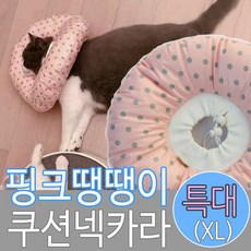 유아미니목쿠션