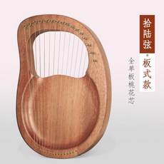 삼익크로마하프