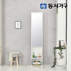 동서가구 오니 리엘 수납 좌식 화장대 전신거울 ODP074, 그레이