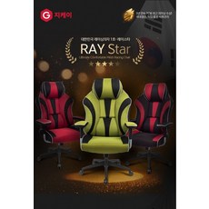 품질보장_국내생산 게이밍의자 오버워치 자세교정 배그 A/S 컴퓨터 피씨방 사무실 레이스타 지케이 롤 레이싱 유튜브, 레드