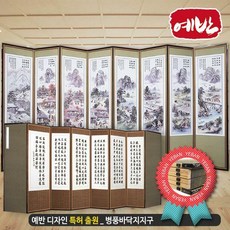 [예반] 8폭 백천 풍속도 (반야심경) /병풍/제수용품
