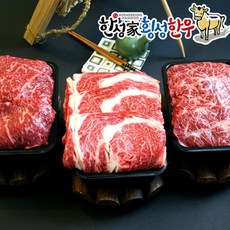 더바른식탁 한우 한우선물세트 1호 1.7kg 횡성 한우 선물 세트 한우 구이용 한우 투뿔 구이용, 1개