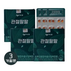 [리뉴얼] 씨스팡 관절팔팔 3개월분 뉴질랜드초록입홍합오일 관절건강, 120정, 3개