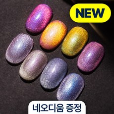 [미스밀로]페르소나 자석젤 SERIES 8종 / 네오디움 자석 증정