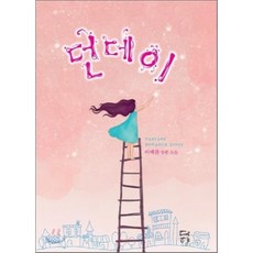 다향정