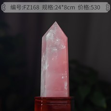 에메랄드원석러프스톤