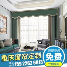 럭셔리방문커튼