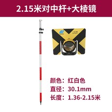 측량기다리