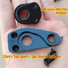 자이언트트랜스