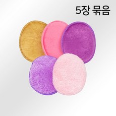 극세사클렌징세안