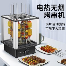 전기 그릴 안방 연기 잡는 먹는 김지훈 불판 양고기 꼬치 꼬치 가정용 무연 회전 자동, 단일상품
