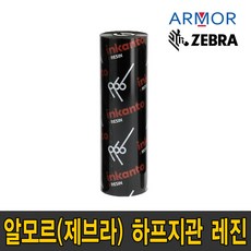 지브라프린터기