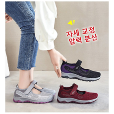 여성슬립온