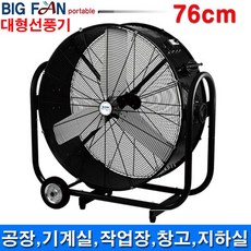36인치선풍기