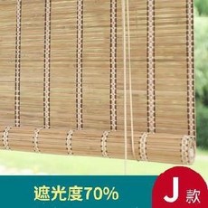 롤스크린 베란다 차양 대형 대나무커튼 커튼 벽에거는 돗자리 .모텔 마당 식당 가는실 짚거적, T19-J移대낯-빛차단 도 70
