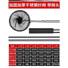 스테인레스철망1.8