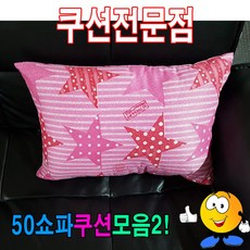업소용이불