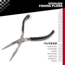 돈키호테피싱그립