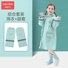 레그워머교복